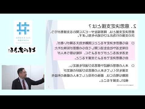 元君 意思